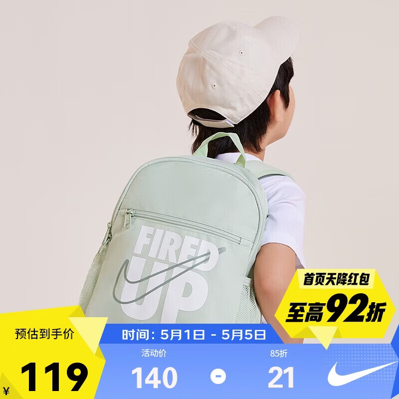 NIKE3BRAND 耐克小学生书包男女童背包新款幼儿园mini儿童双肩包