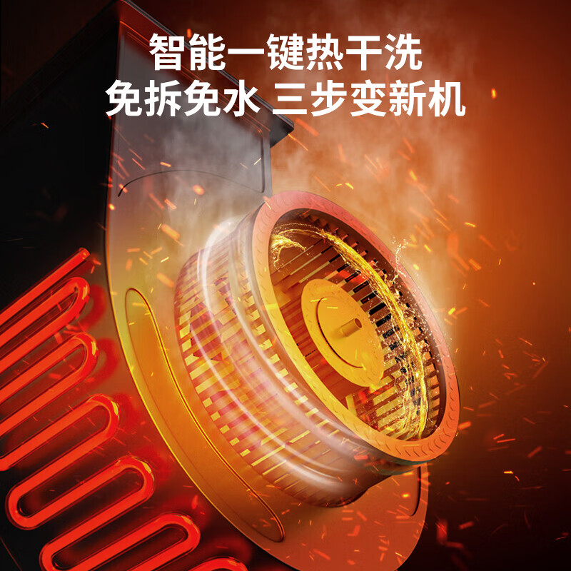 Haotaitai油烟机家用抽油烟机顶侧双吸抽大吸力自清洁语音变频一级能效吸油烟机炉灶套装 SJ80烟机【语音智控+1000Pa超大静压】