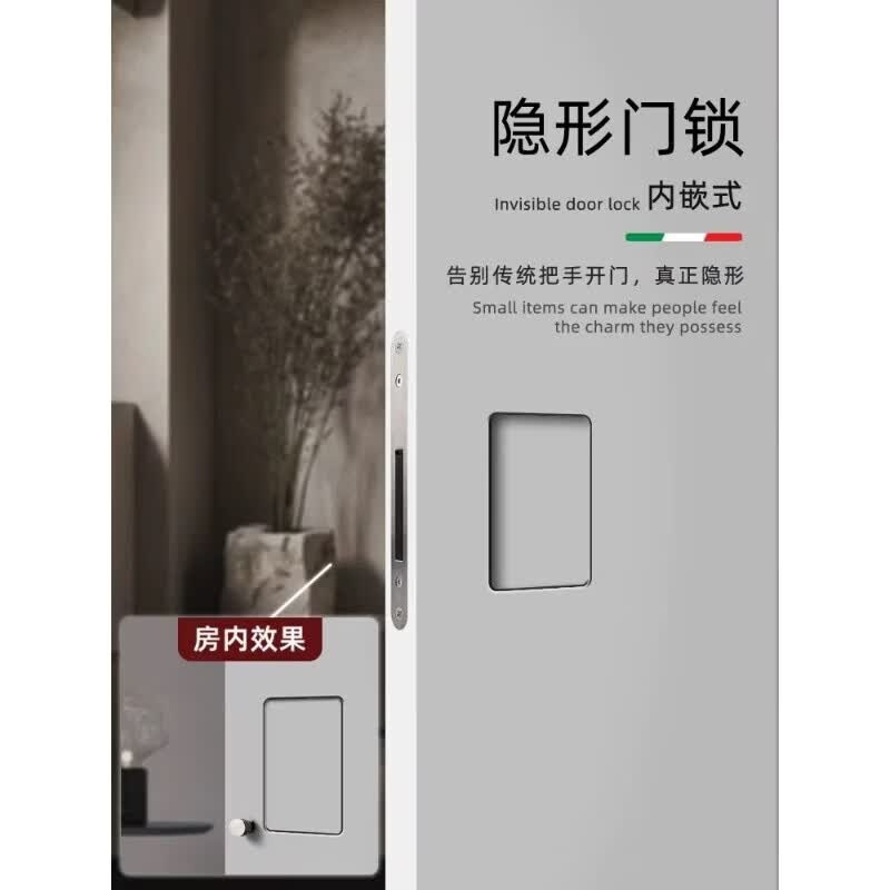 意大利Bonaiti同款隐形门锁双面卧室带反锁室内背景墙暗门锁木门 Bonaiti枪灰色按压锁-带反锁 38-58mm 通用型 不带钥匙