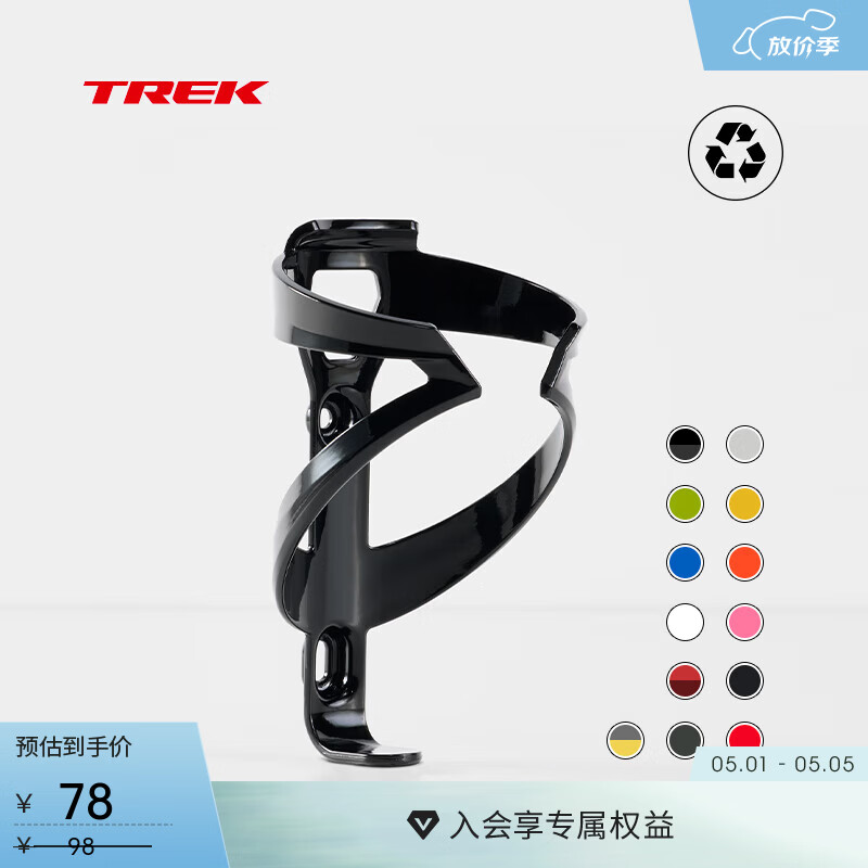崔克（TREK）Elite 轻量坚固环保耐用公路山地自行车单车骑行运动水壶架支架 黑色