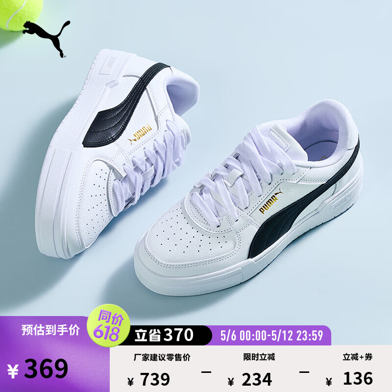 ������PUMA�����临��͸��С��Ь��Ů���¿��ļ���ЬCAPRO 402366 ��-��ɫ-05 42 369Ԫ