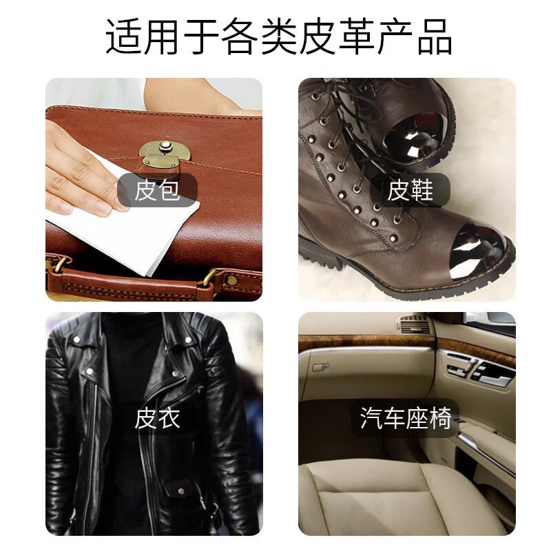 【甄选】皮革护理湿巾上光翻新去污护理用品车载清洁汽车内饰湿巾 新款内饰镀膜湿巾(80片)