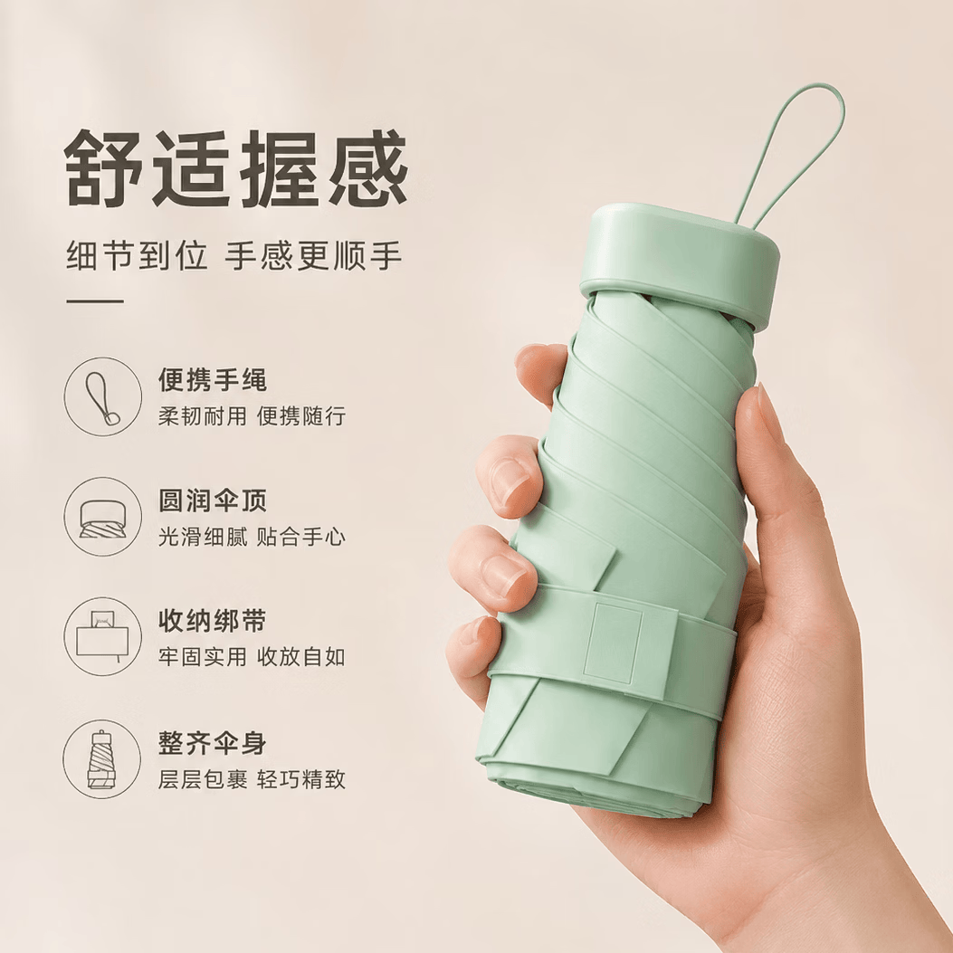 勋阳宇乐遮阳晴雨伞六折防晒防紫外线卡片胶囊伞迷你便携小巧折叠伞遮阳伞 扁五折胶囊伞浪漫紫