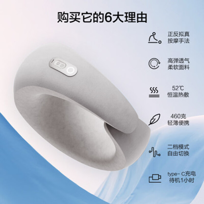 海尔颈部按摩器颈椎按摩仪热敷按摩正反手法U型设计情人节礼物送爱人礼物520礼物 颈部按摩仪 HHZ-X601H