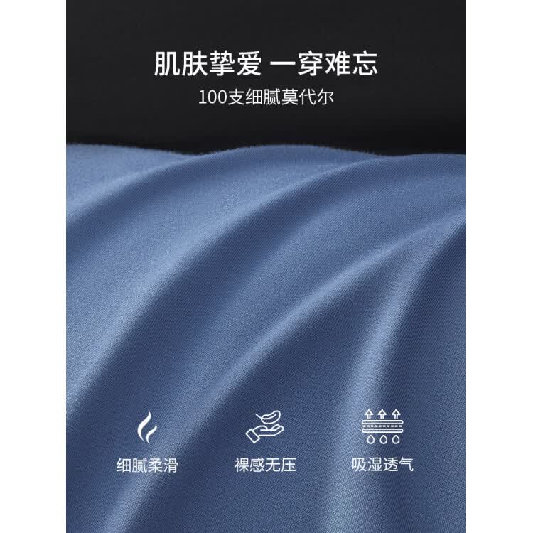 ClescKasu男士内裤男式款莫代尔平角短裤头2026新款冰丝男生 【100支丝柔莫代尔】云海蓝+浅灰+岩石灰 4XL 适合180-210斤【含92%莫代尔】