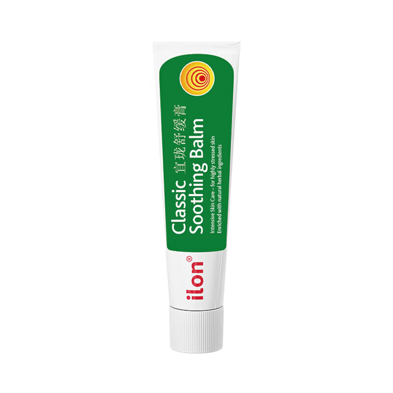宜珑(ilon)德国Ilon classic经典舒缓软膏退红保湿消火火小绿管50ml ilon舒缓膏