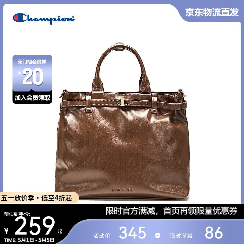 Champion美国冠军2026新款手提包男女 潮流休闲时尚大容量托特包26SSG81