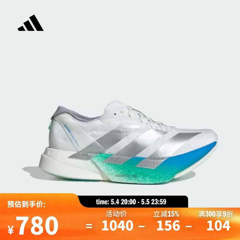 阿迪达斯（adidas）【滔搏运动】女子ADIZERO ADIOS PRO4轻透湿排汗缓震竞速碳柱跑鞋 JR6354 37