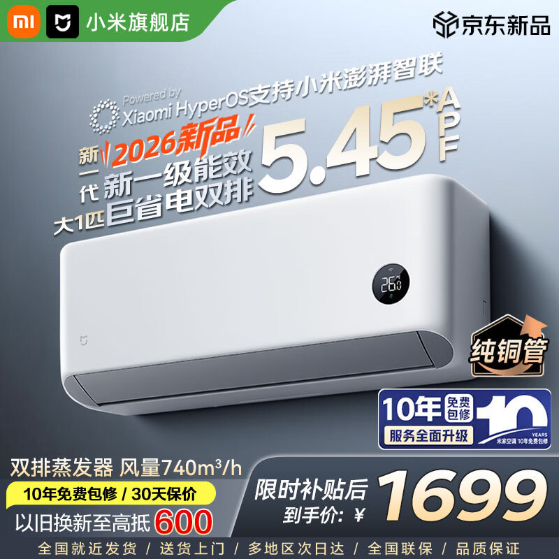 С�� �׼� 1.5ƥ �ڹ�ʽ�յ� ��һ����Ч ��Ƶ��ů ����� ˫�������� 1444.15Ԫ