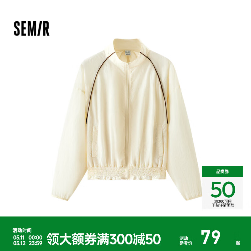 森马（Semir）防晒外套|外套女花苞oversize凉感夏季2025新款立领撞色夹克 奶白10536 L