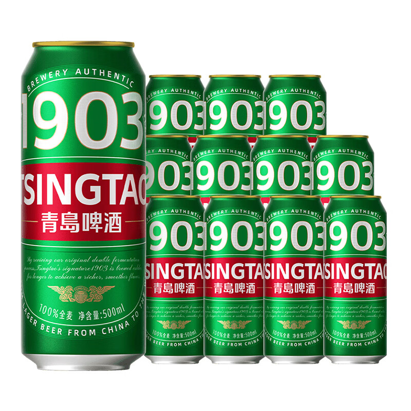 青岛啤酒（TsingTao）全麦1903原麦汁浓度9°P大罐经典精酿品质整箱 500mL 12罐