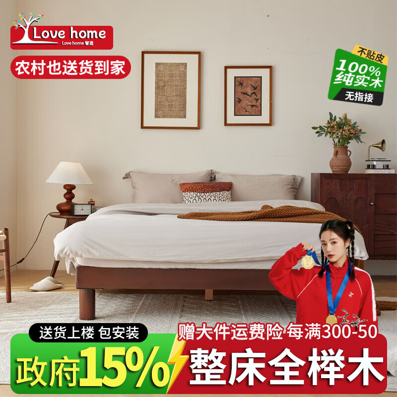 ���ڲ�������������ȫ�ľ���ϵ�̨��ʵľ��ͯ��1.5���к��޴�ͷ�ŹǼܴ�Ů������ ����ɫ���߶�30cm��ȫ�ľ 1.8��x2��/���� 1382.95Ԫ(������)