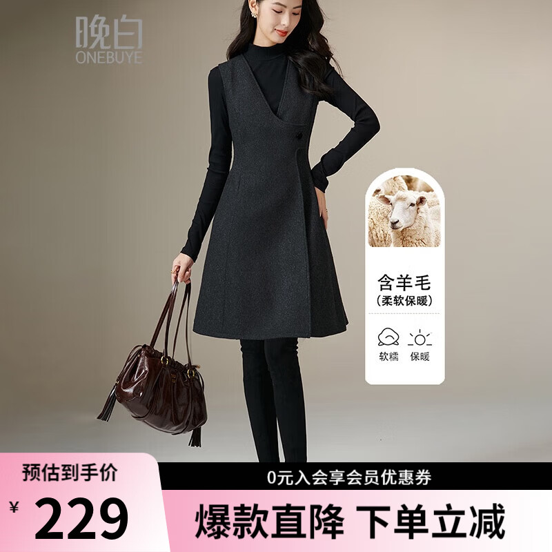 晚白【新品】设计感绵羊毛背心裙春款气质百搭修身显瘦无袖连衣裙 深灰色 S