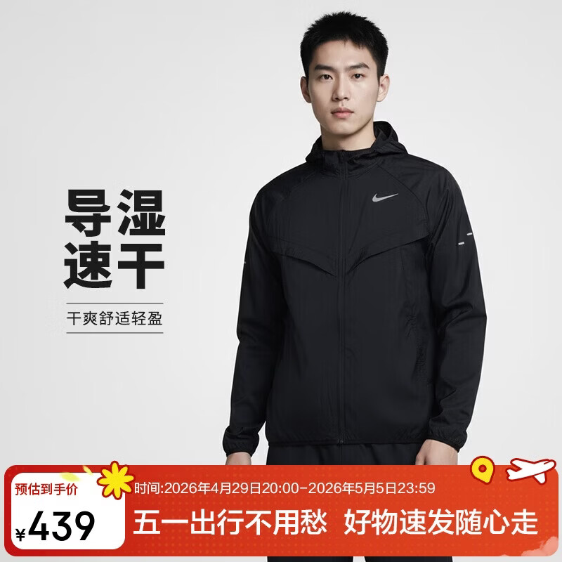 耐克NIKE春秋款 男子梭织防晒夹克外套 运动休闲HV4549-010黑色L