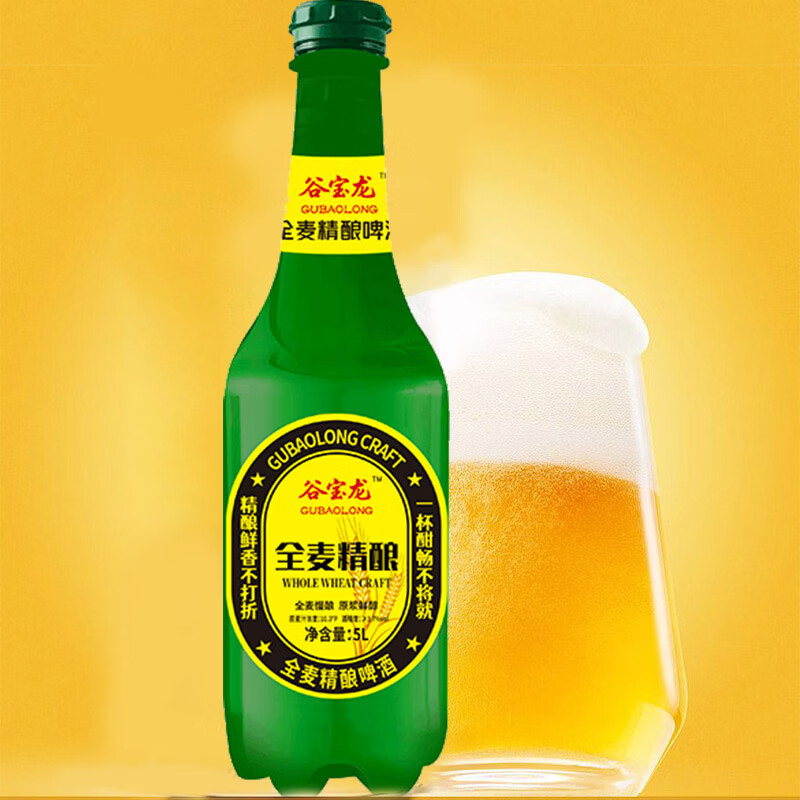 谷宝龙全麦精酿鲜啤酒10斤装 山东老啤酒10°P原浆啤酒大绿棒子啤酒大桶 全麦原浆啤酒 5L 1桶 整箱装
