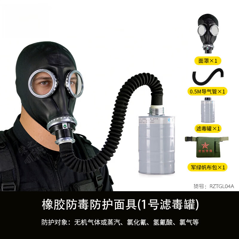 鬼脸防毒全面具罩喷漆化工装修防尘甲醛农业喷洒防护面罩cosplay 1个黑色鬼脸+1个滤毒盒