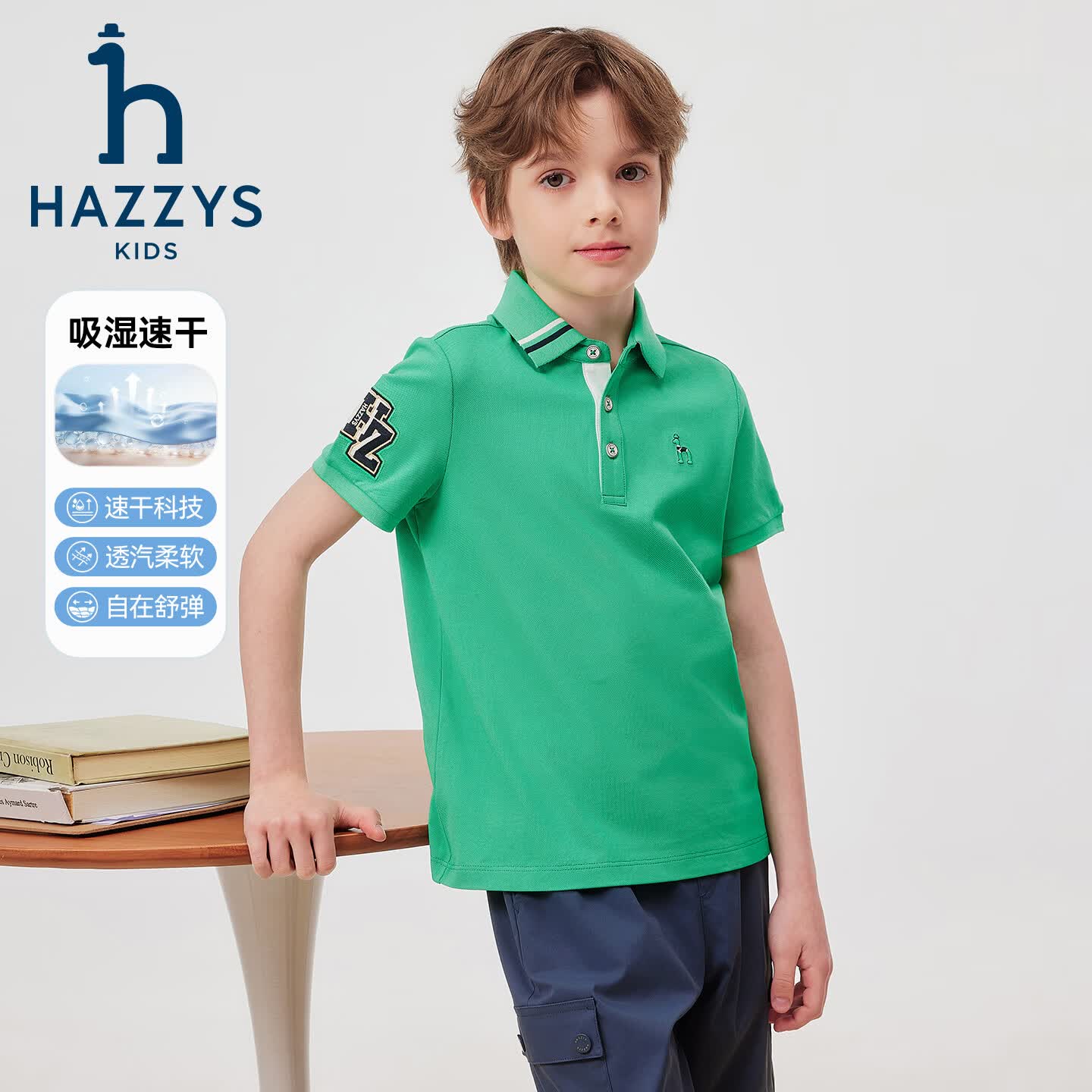 哈吉斯(HAZZYS)童装男童速干短袖POLO衫2026夏季新款大童学院风休闲简约透气T恤 藏蓝 160