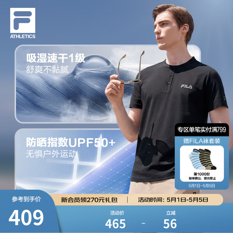 FILA斐乐亨利领男子针织短袖衫2026夏新款健身运动吸湿速干防晒T恤 正黑色-BK L 175/96A/L
