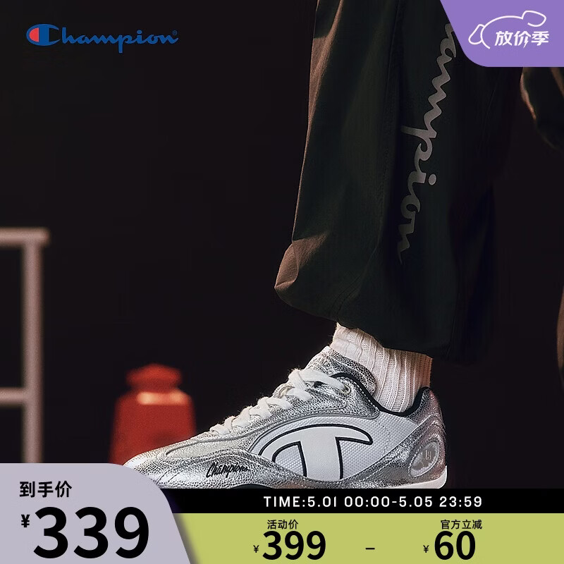 Champion【丁禹兮同款】冠军赛车鞋25秋季新款男女德训鞋 银色（女款） 38