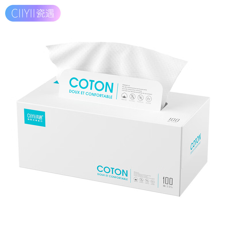 怎么查化妆棉商品的历史价格|化妆棉价格走势