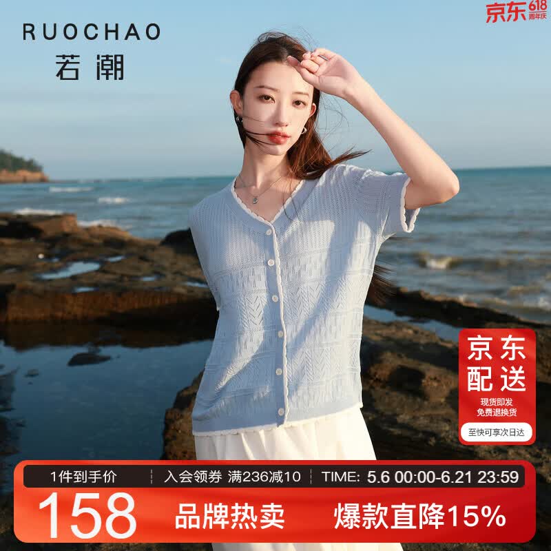 三彩大码女装2025秋季新款针织衫毛衫套头短袖花边V领胖MM