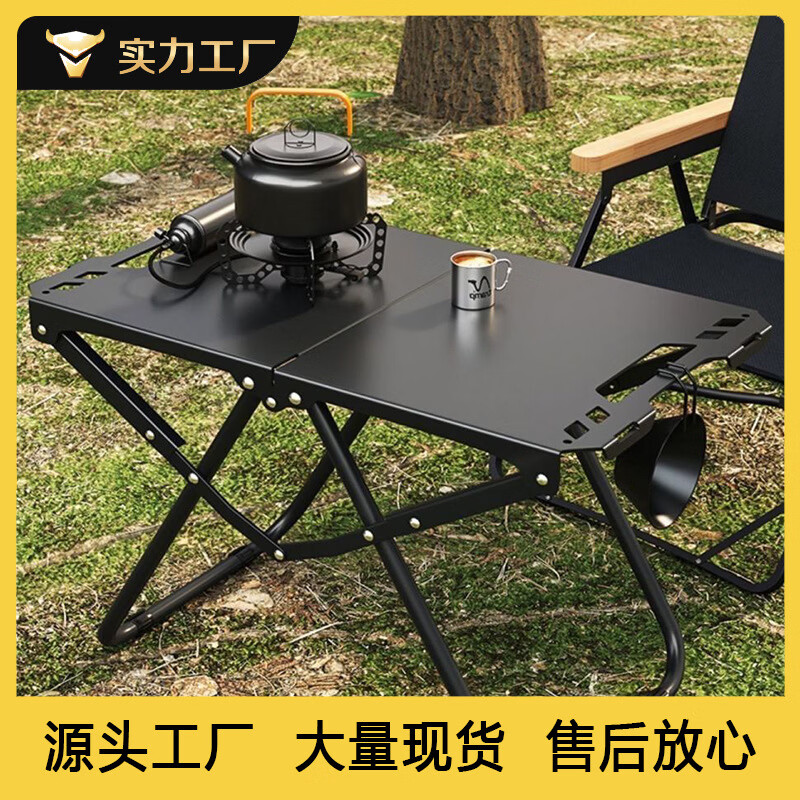 户外露营桌折叠桌战术桌便携野餐野营全套装备户外折叠桌子加厚yj 【豪华升级款】经典磨砂黑-IGT战术桌 便携式加厚折叠/加厚碳钢