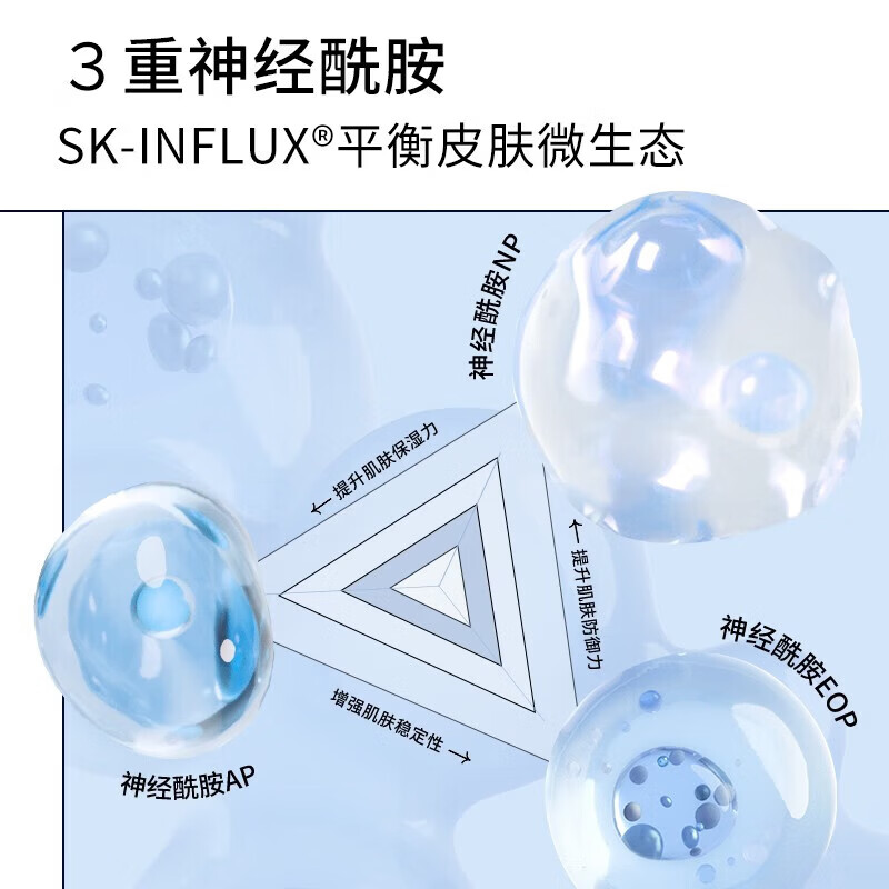 瑷尔博士面霜益生菌保湿面霜30g护肤品生日礼物送女朋友礼物 【效期至2027年12月】益生菌面霜30g