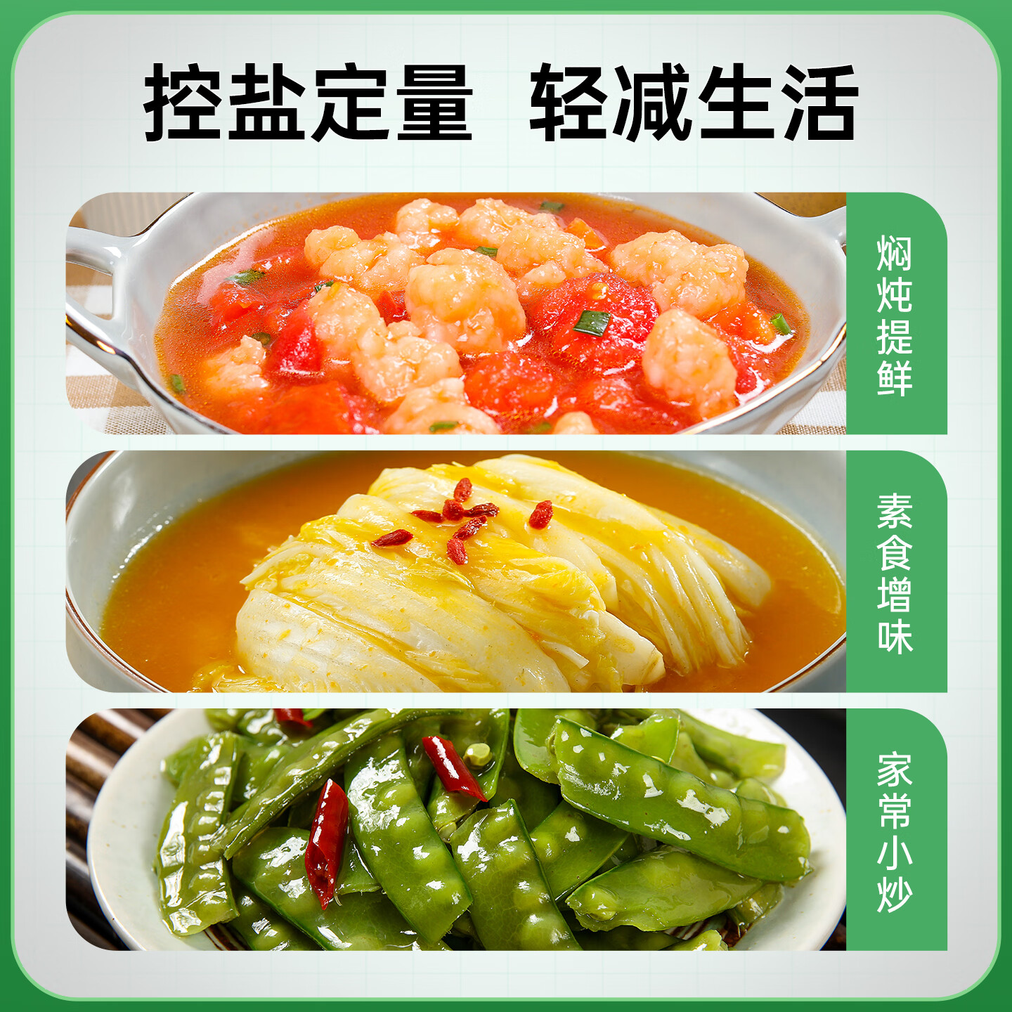 图 8