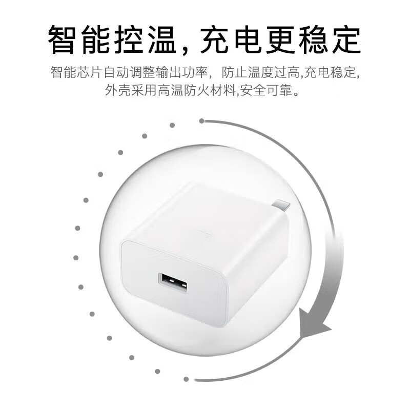 适用华为充电器超级快充原装type-c快充荣耀安卓充电线头手机充电器套装 【套装】超级快充头+1米线