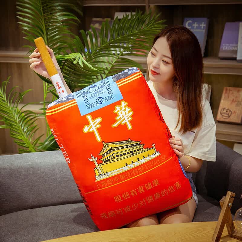 CLCEY烟一条真烟抱枕 网红创意中华抱枕可爱毛绒玩具玉溪来根华子靠枕 中华可抽出一根 40公分 京东折扣/优惠券