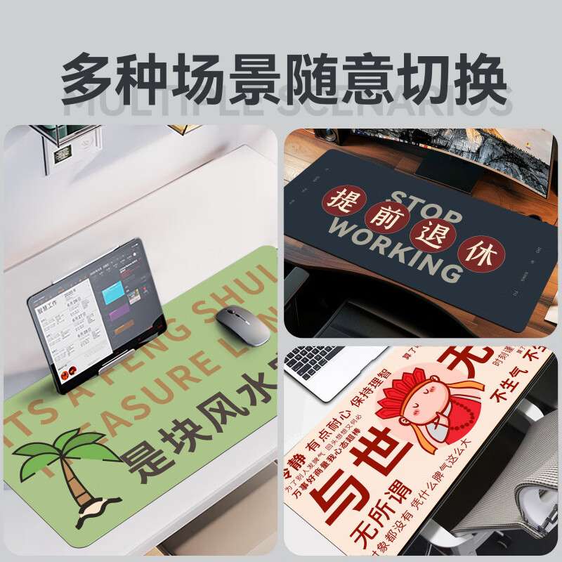 MPPMCK学生桌垫趣味文字鼠标超大号男笔记本办公面键盘创意定制电脑 来图定制不加钱详询客服定制 800x300mm 4mm