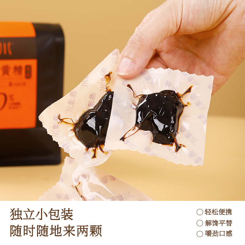 叁津川黄精有机九蒸九晒精选大果独立装九华山黄精开袋即食 108g*2袋