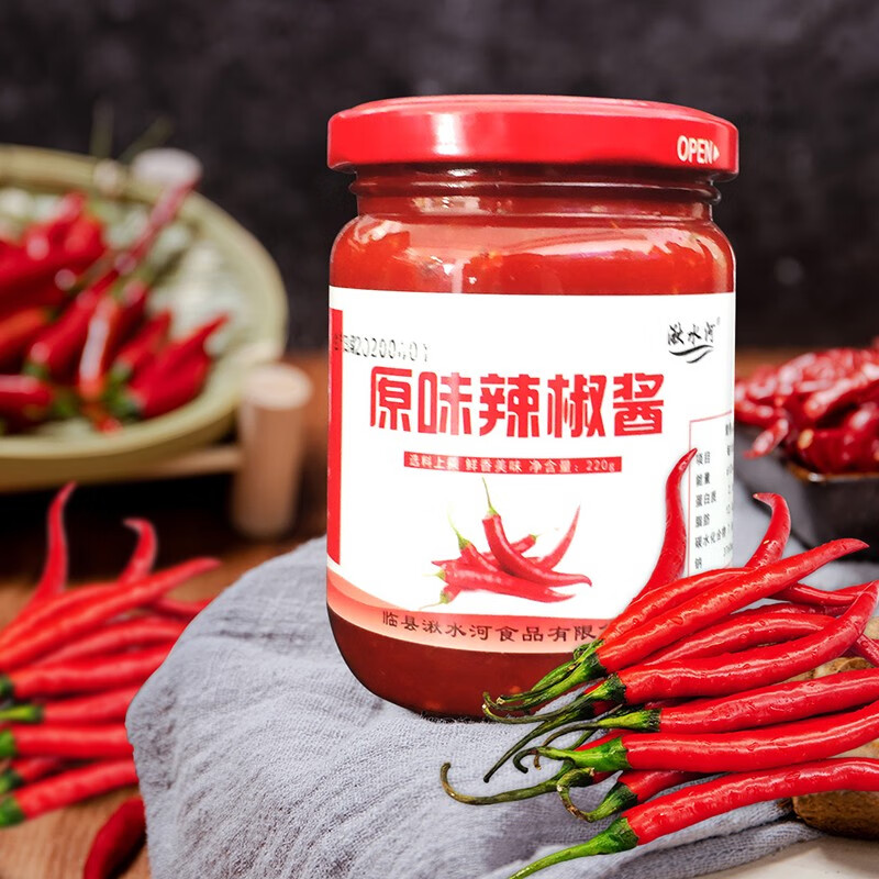 雁门郡 湫水河临县秘制辣椒酱礼品盒特产220克鲜香辣农家味拌面下饭