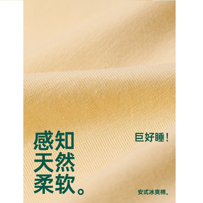 安之伴【巨柔软】带胸垫100%纯棉睡衣女春夏季休闲撞色家居服 豆沙【舒适好眠&超柔软】 S