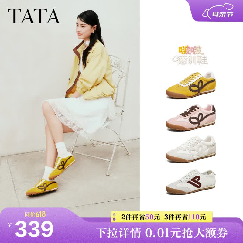 他她（TATA）张昕懿啵啵德训鞋女春新款阿甘鞋百搭休闲运动鞋CH302AM6 黄/棕/白 活力黄 37