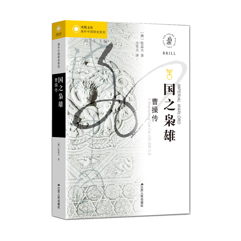 稳定亲民的价格，畅销多年的历史图书——江苏人民出版社中国史商品