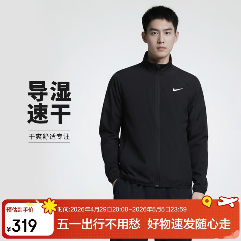耐克NIKE男春秋立领夹克外套速干 健身训练 运动休闲 FB7500-010黑L