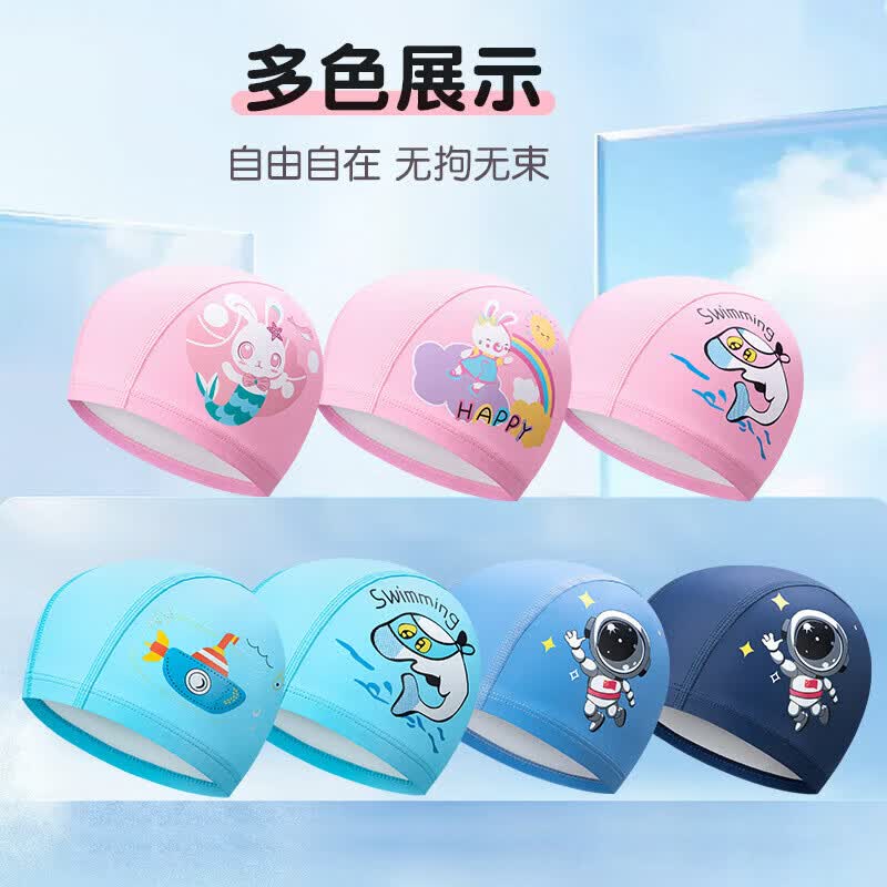 新款PU图层飞船卡通泳帽不勒头护耳男女宝 彩虹兔子粉色(PU帽)