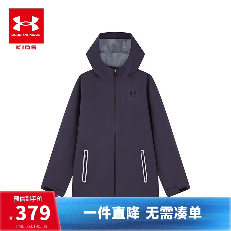 安德玛（Under Armour）童装新款儿童外套秋冬男女童防泼水中性休闲连帽冲锋衣