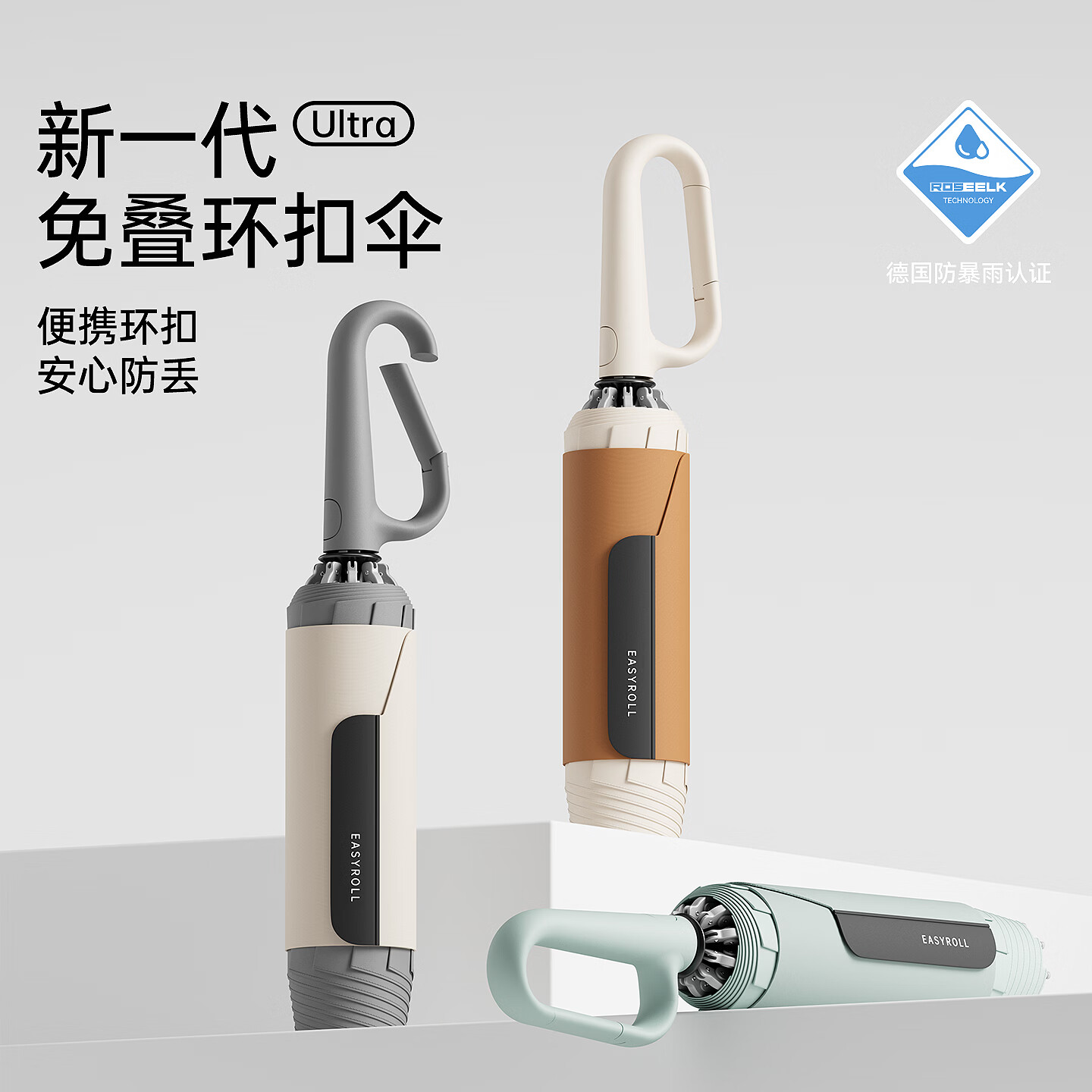 左都（ZUODU）全自动环扣雨伞女加大加厚加固学生上学暴雨专用男晴雨两用伞 暗夜黑 加大款+超宽免叠绑带+便携环扣