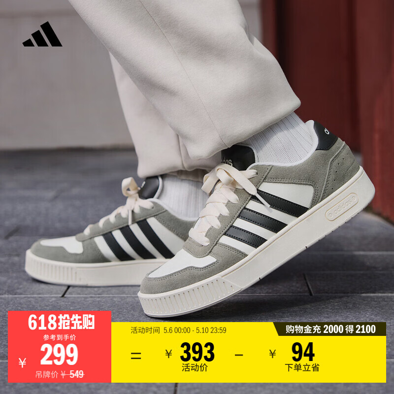 adidas「小锯齿」D-PAD CLASSIC美高风篮球风板鞋男女阿迪达斯 遗迹绿/汉玉白   42