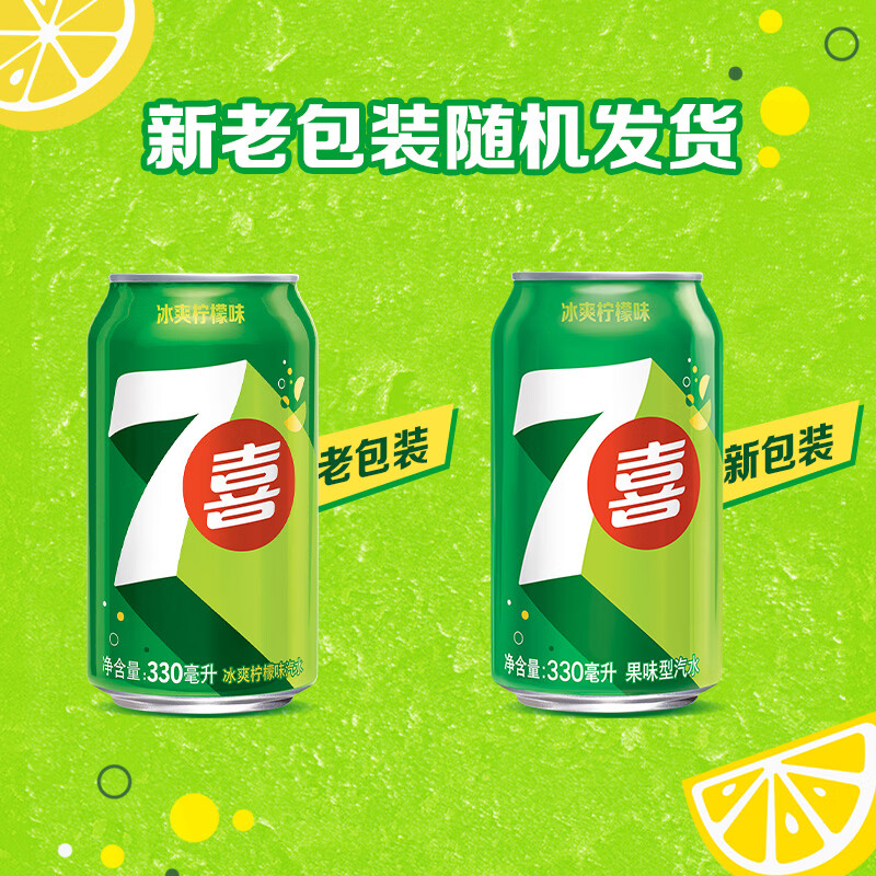 图 6