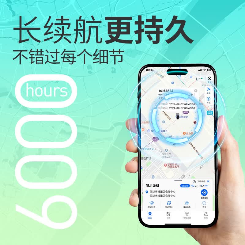 欧瑞星录音笔录音神器远程听录器超长待机可连接手机控制实时听录高清定位器家用房间汽车内防盗录音设备 德国精工-待机1年+高清录音+实时定位+远程开关