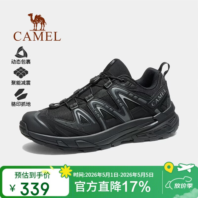 骆驼（CAMEL）王俊凯同款骆驼昆仑山3代徒步鞋男士防滑女莫干山户外运动登山鞋