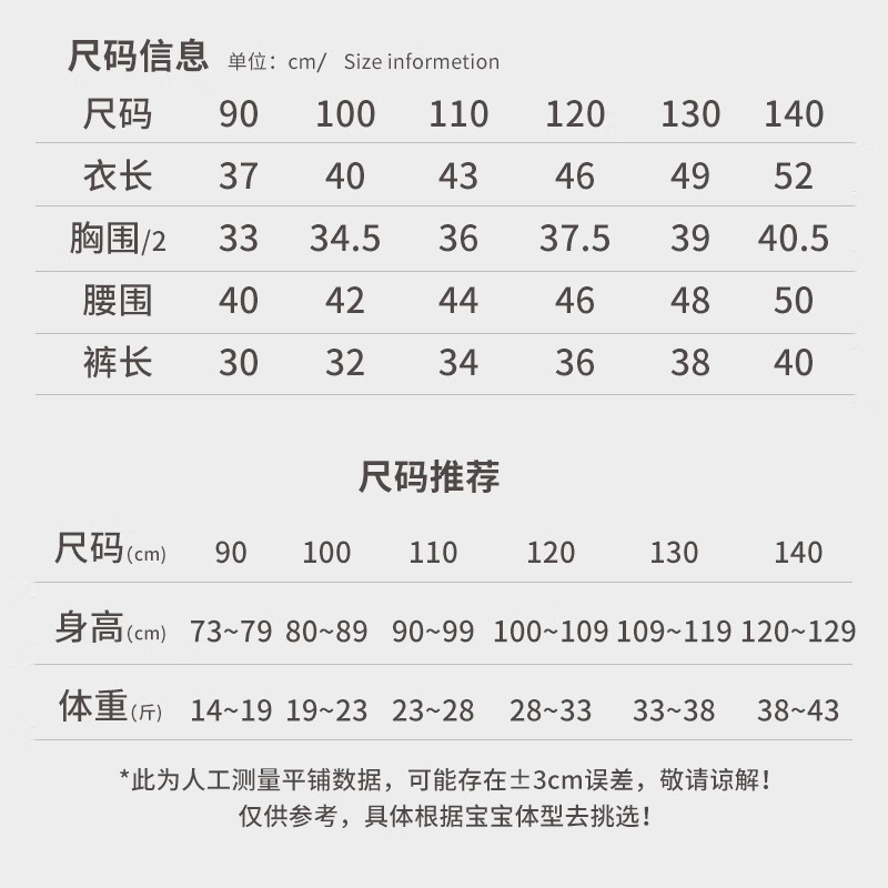 迷你木木屋儿童夏季套装男童背心短裤套装运动休闲透气舒适 草绿 140