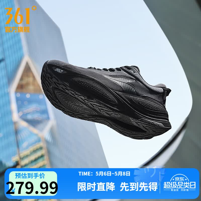 361°男鞋女鞋运动鞋爆沫6新品网面透气缓震回弹跑步鞋男 节拍器 43