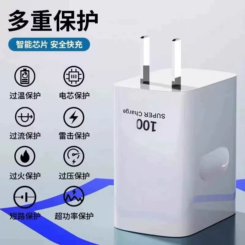 OPPO【直营正品】OPPO原装充电器100W/80W/67W超级闪充套装FindX8/FindX9/N6/N5/X5Pro/Reno14数据线套 67W超级快充头单头1个
