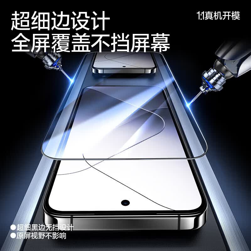 Tensam【秒贴2片装】适用小米红米手机钢化膜XIAOMI REDMI防窥膜全系列无尘仓全屏保护贴膜 小米15 臻选无尘仓 | 电镀高清款【2套装】