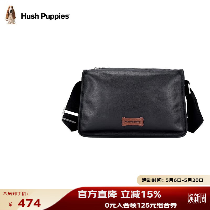 暇步士（Hush Puppies）单肩包男士头层牛皮商务通勤斜挎包大容量简约斜挎包情人节礼物