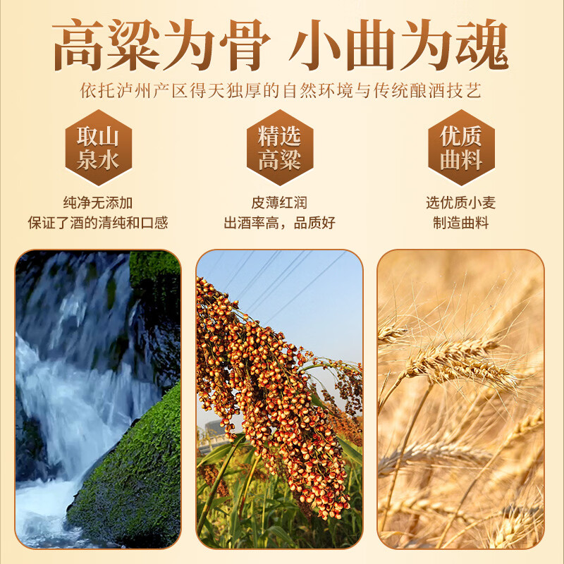 泸旗清香型红高粱酒 桶装散装纯粮食白酒 高度泡药酒泡果酒白酒 53度 5L 1桶 高粱红臻品